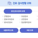 노원구보건소 이미지