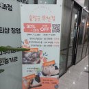 부천약품 이미지