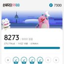 손목닥터9988 뚜벅이에게 꼭 필요한 앱! 포인트 쌓고 건강 챙기는 꿀팁