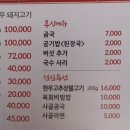 열매정육식당 이미지