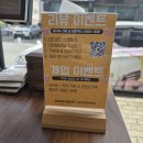 한라장어&활어 | [광주 광산구 장덕동] 가온스시｜초밥 맛집 세트메뉴 추천