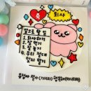 제이스토리주 | 수원케이크주문제작 제이스토리 무인픽업도 가능 +주차정보