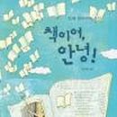 도서출판 실로암
