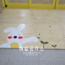 버들유치원 이미지