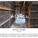 팔만대장경 이미지