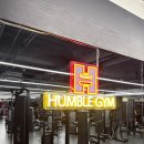 험블짐 발산본점 | 발산역 헬스장 추천 험블짐발산본점 솔직 후기 24시간 호텔급 시설 주차 완비