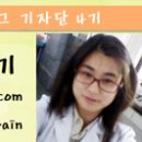 내몸에좋은약국 이미지