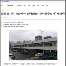 구로-고척-구로-1987 네이버블로그