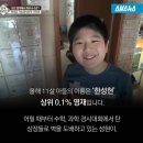 성현이네엄마