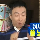 강릉족보집