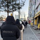 삼천주유소 | 팔레트디저트 주말 오픈런 솔직후기