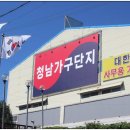 가구단지길 | 청주가구단지 청남가구단지, 6500평 규모의 대형 가구단지에서 가을맞이 할인까지!