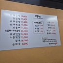 왕십리할매곱창 | [중랑구맛집]알곱창이 맛있는 왕십리할매곱창