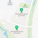경주외동2단지 부영 사랑으로 어린이집
