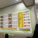 진성아구찜용전점 이미지