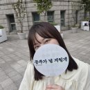 싸왓디 | ✨ 2025 싸왓디 서울 타이 페스티벌 후기 / 서울 청계광장