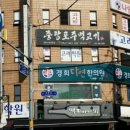 다연한의원 이미지