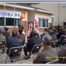 구수보건진료소 이미지