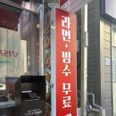 남산소금구이의왕 | [부산 하단 맛집] 고소한 소금구이가 맛있었던 미친막창 솔직후기