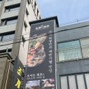 오이도해양관광단지(선착장) 이미지
