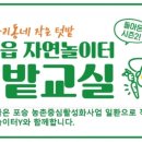 작은텃밭 이미지