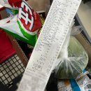 낭중애사과닭강정 이미지