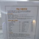 순천만명품무인호텔 이미지