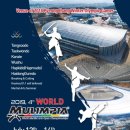 현무 합기도 이미지