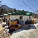 번호골농장 이미지