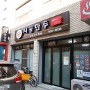 백화장여관 이미지