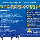 스타에듀평생교육원 네이버블로그