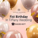 티파니웨딩 청솔밭뷔페 이미지