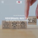 [누리환경기술원] 천안 풍세면 보성리 일원 공동주택 및 근린공원 조성사업 소음측정 및 진동측정 이미지