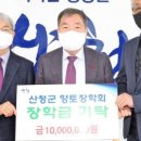 (주)산청자연식품 이미지