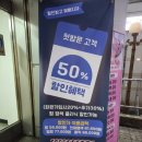 이가자헤어비스 등촌역점