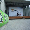 어울림극장 이미지