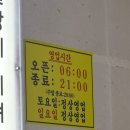 고성정토소머리국밥 | [양평역]이마 빡빡 치며 먹은 깊은 국물 ‘고성 소머리국밥’ 내돈내산 후기