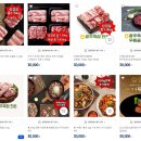 한진2농장 | 고향사랑기부제 광주북구 기부하고 받은 답례품 돼지고기(목살) 후기