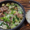 그린펜션 간이화장실 이미지