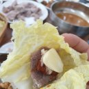 칼국시와갱시기 이미지