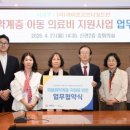 사단법인 라이프오브더칠드런 미디어투데이
