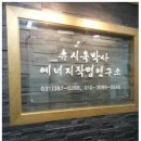 안양족 네이버블로그