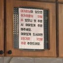 왕십리 곱창골목 맛집 추천, 제일곱창 후기