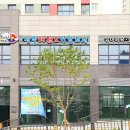 십정 정무태권도장 이미지