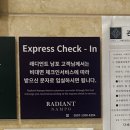 래디언트 남포 | 남포동 가성비 숙소 래디언트 남포 1박 후기