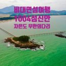 강돌이네집 네이버블로그