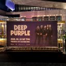 하이웨이부분정비 | 260418 Deep Purple Live in Korea