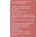 바람공간 | 부산 사하구 아이와 갈만한 곳 부산유아교육진흥원 주차 예약