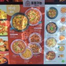 리춘시장회룡역점