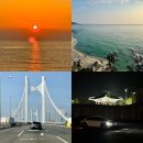 전기차로 하루만에 전국일주하기